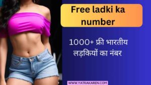 ladki-ka-number