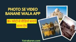 photo-se-video-banane-wala-app