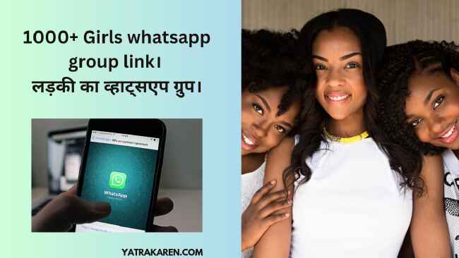 Girls whatsapp group link