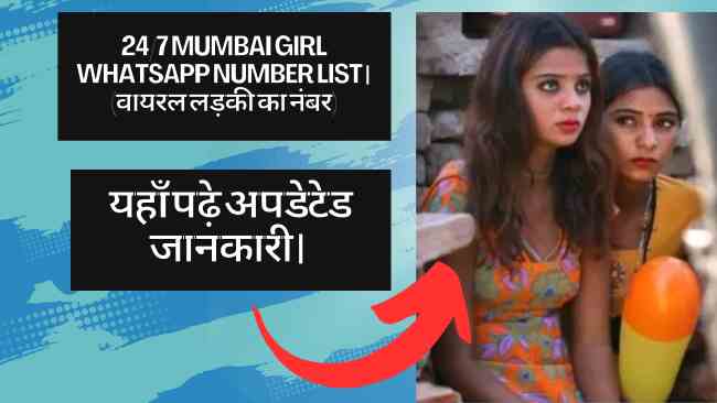 Mumbai girl whatsapp number link