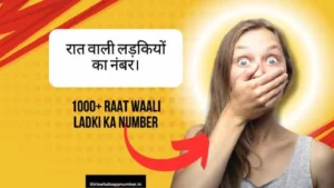 Raat-wali-ladki-ka-number