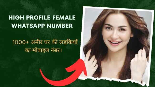 High profile female whatsapp number