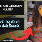 Nashik girl whatsApp number